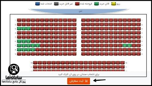 سایت فستیوال موسیقی کوچه